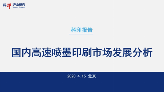 王丽杰ppt.png