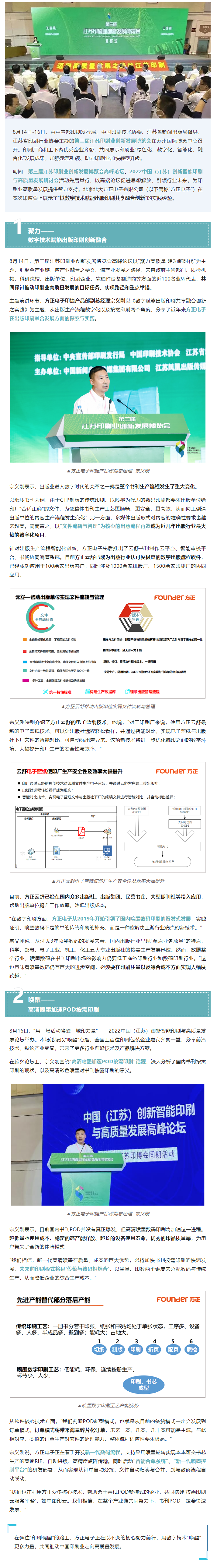 微信图片_20220818173844.png 微信图片_20220818173844.png