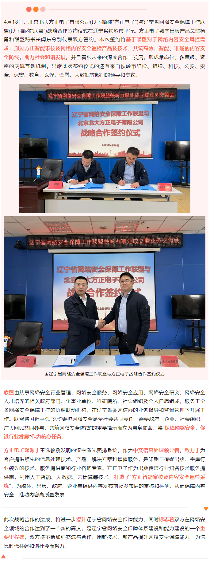 微信图片_20230420151746.png 微信图片_20230420151746.png