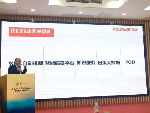 长明总pod.jpg
